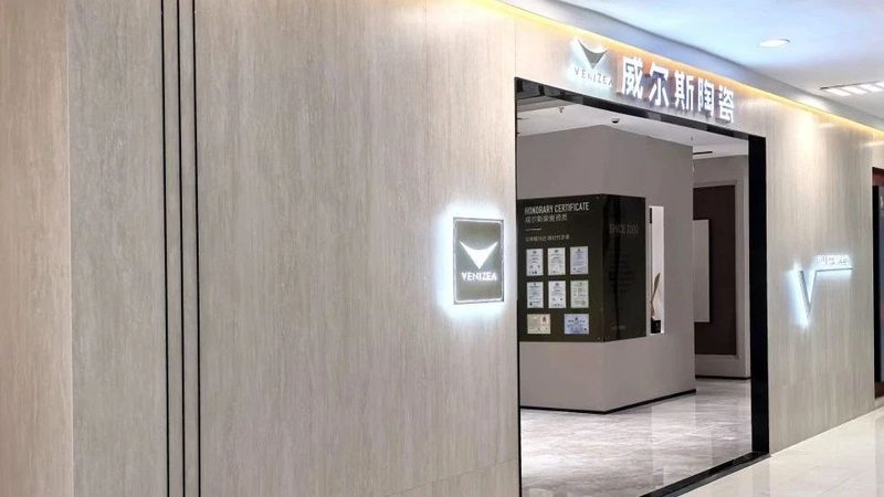 大理石瓷砖批发价差背后藏着哪些门道