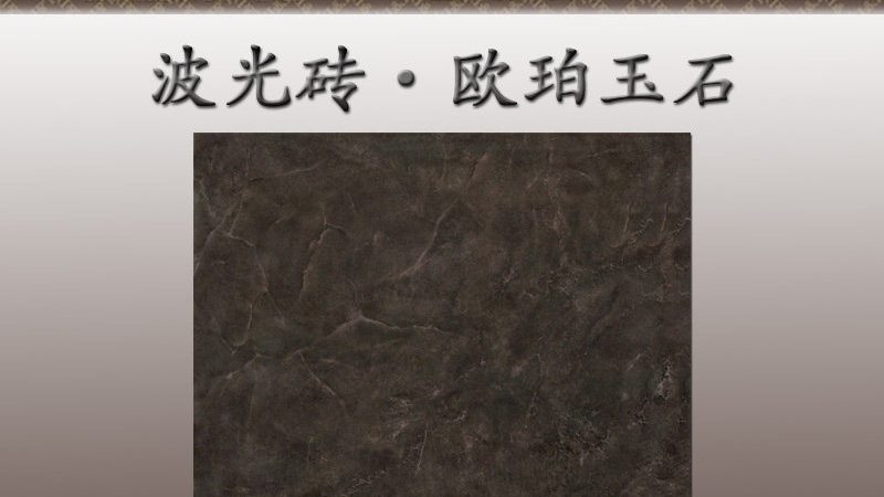 上海瓷砖批发市场联系方式